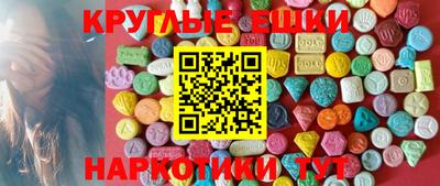 синтетический гашиш Донецк