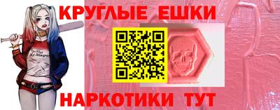 альфа пвп Дубна