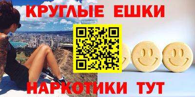 круглые Донской