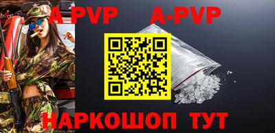 круглые Донской