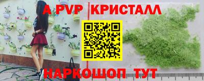 круглые Донской
