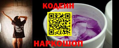 синтетический гашиш Донецк