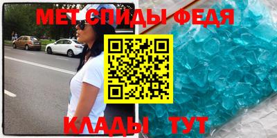 альфа пвп Дубна