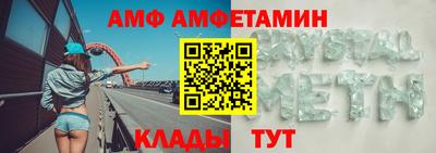 синтетический гашиш Донецк