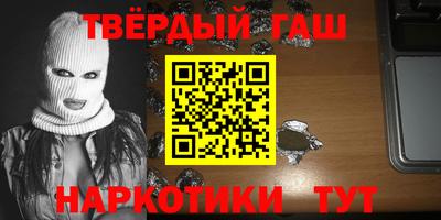 альфа пвп Дубна