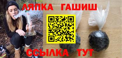 альфа пвп Дубна
