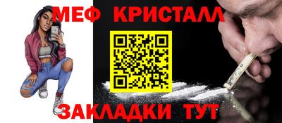 синтетический гашиш Донецк