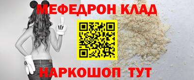 альфа пвп Дубна