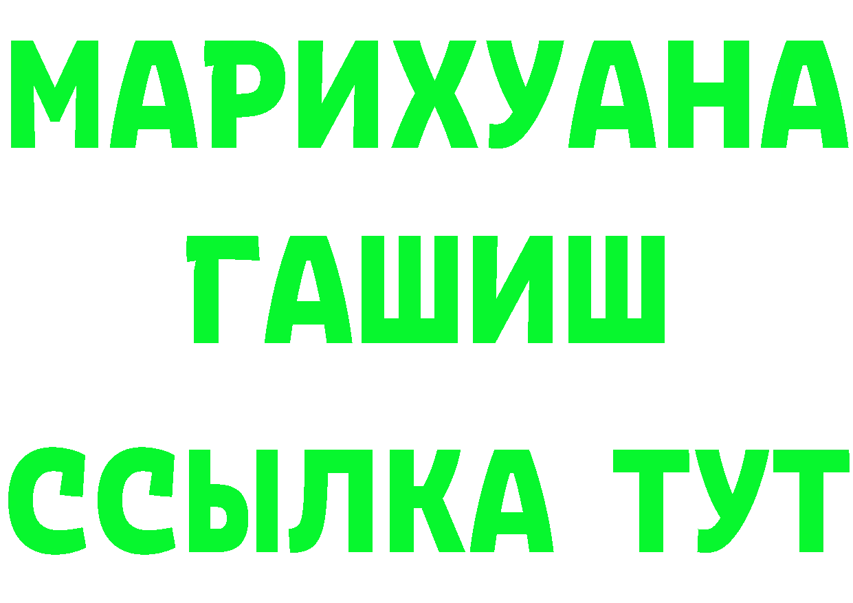 Где продают наркотики? shop клад Киржач