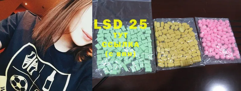 Лсд 25 экстази ecstasy  Киржач 