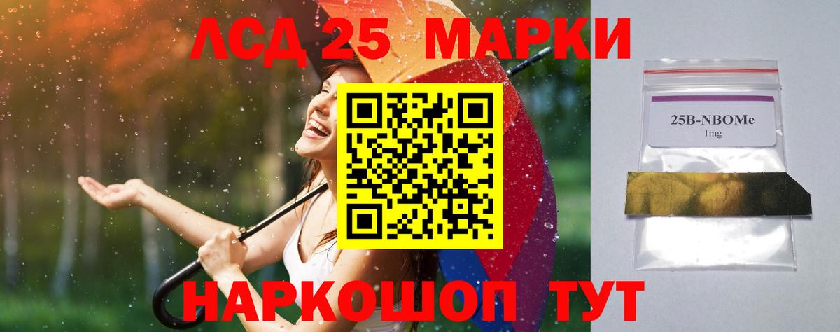 Лсд 25 экстази ecstasy  Вход с VPN  LSD-25 экстази кислота  ОМГ ОМГ маркетплейс  Киржач 