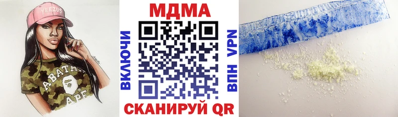MDMA молли Киржач