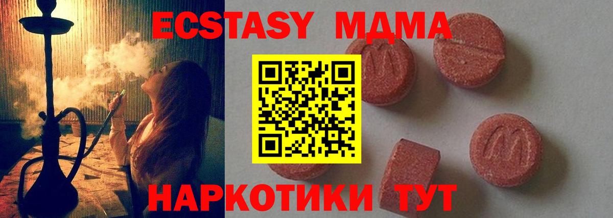 MDMA VHQ  MDMA crystal  Вход с VPN  Киржач 