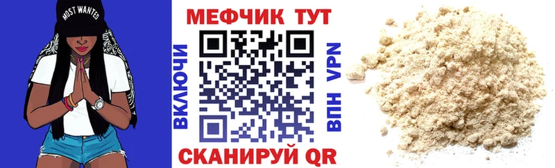 Мефедрон VHQ  Киржач 