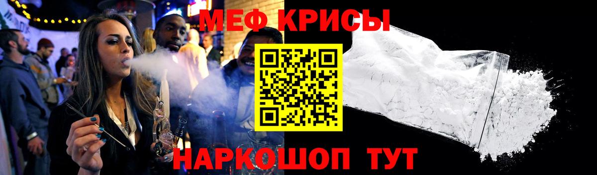 МЕФ  Киржач