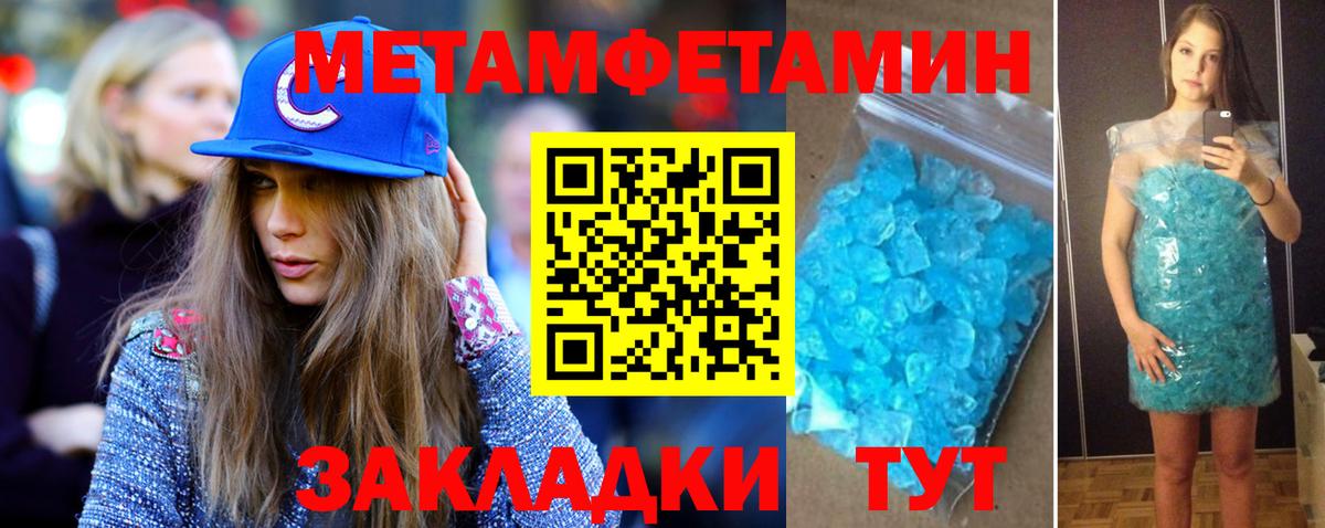 МЕТАМФЕТАМИН мет  МЕТАМФЕТАМИН мет  Киржач  Вход с VPN 