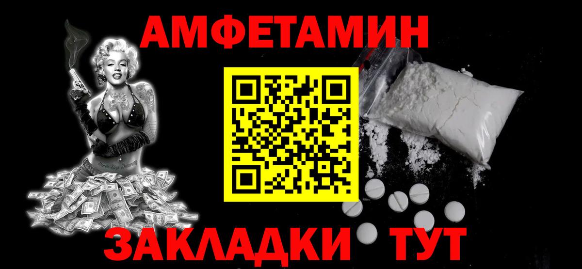 Метамфетамин Декстрометамфетамин 99.9% Киржач