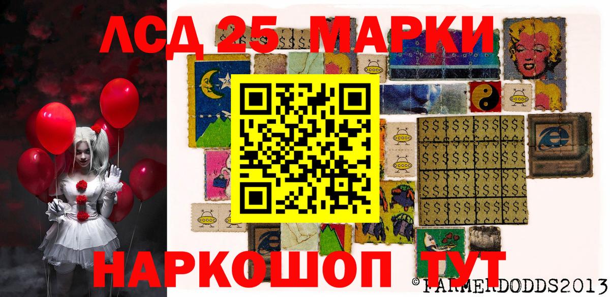 Киржач  Наркотические марки  Марки 25I-NBOMe 1,5мг  Вход с VPN  Марки 25I-NBOMe 1,5мг 