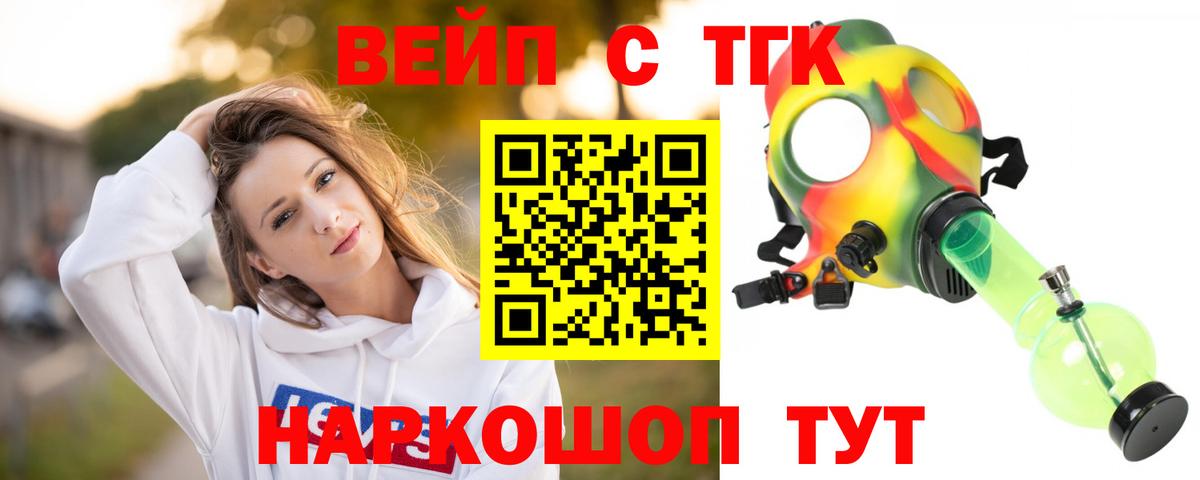 ТГК Wax  ТГК Wax  Вход с VPN  Киржач 