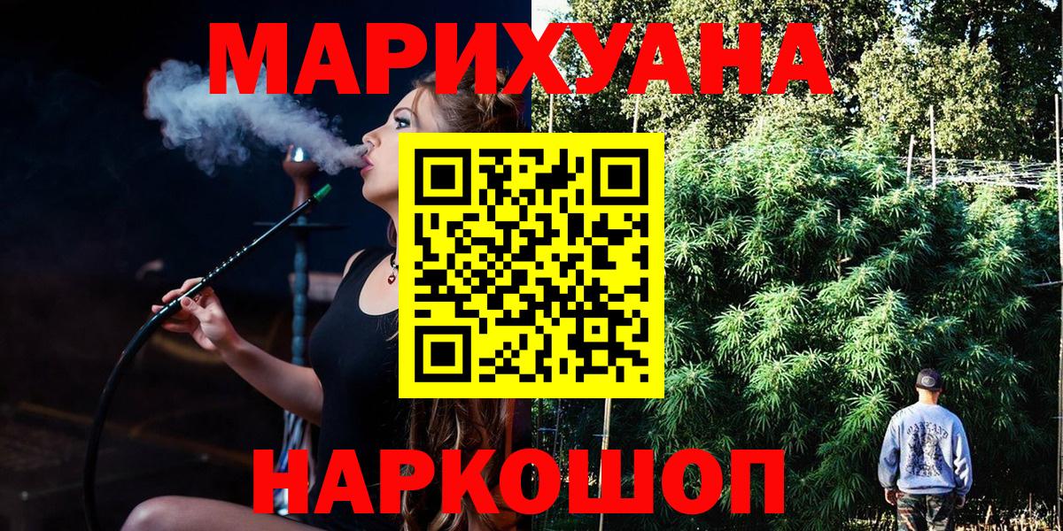 МАРИХУАНА ГИДРОПОН Киржач